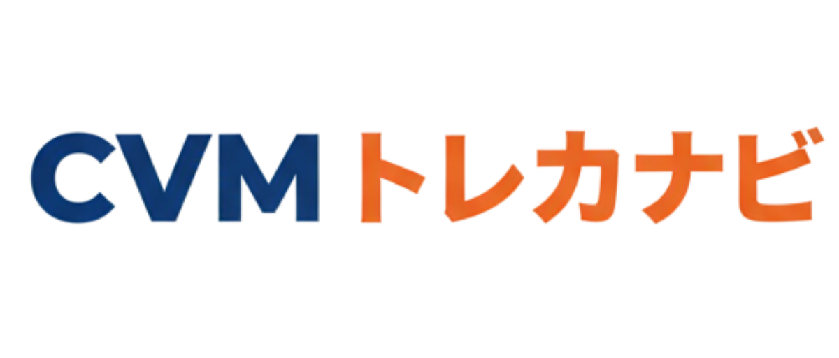 CVMトレカナビ